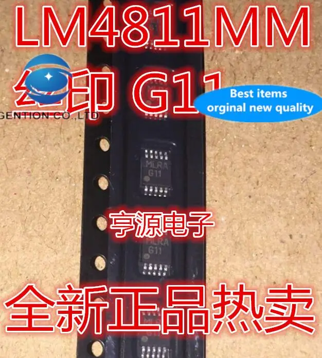 10шт 100% оригинални нови в наличност LM4811 LM4811MMX LM4811MM ситопечат G11 MSOP10