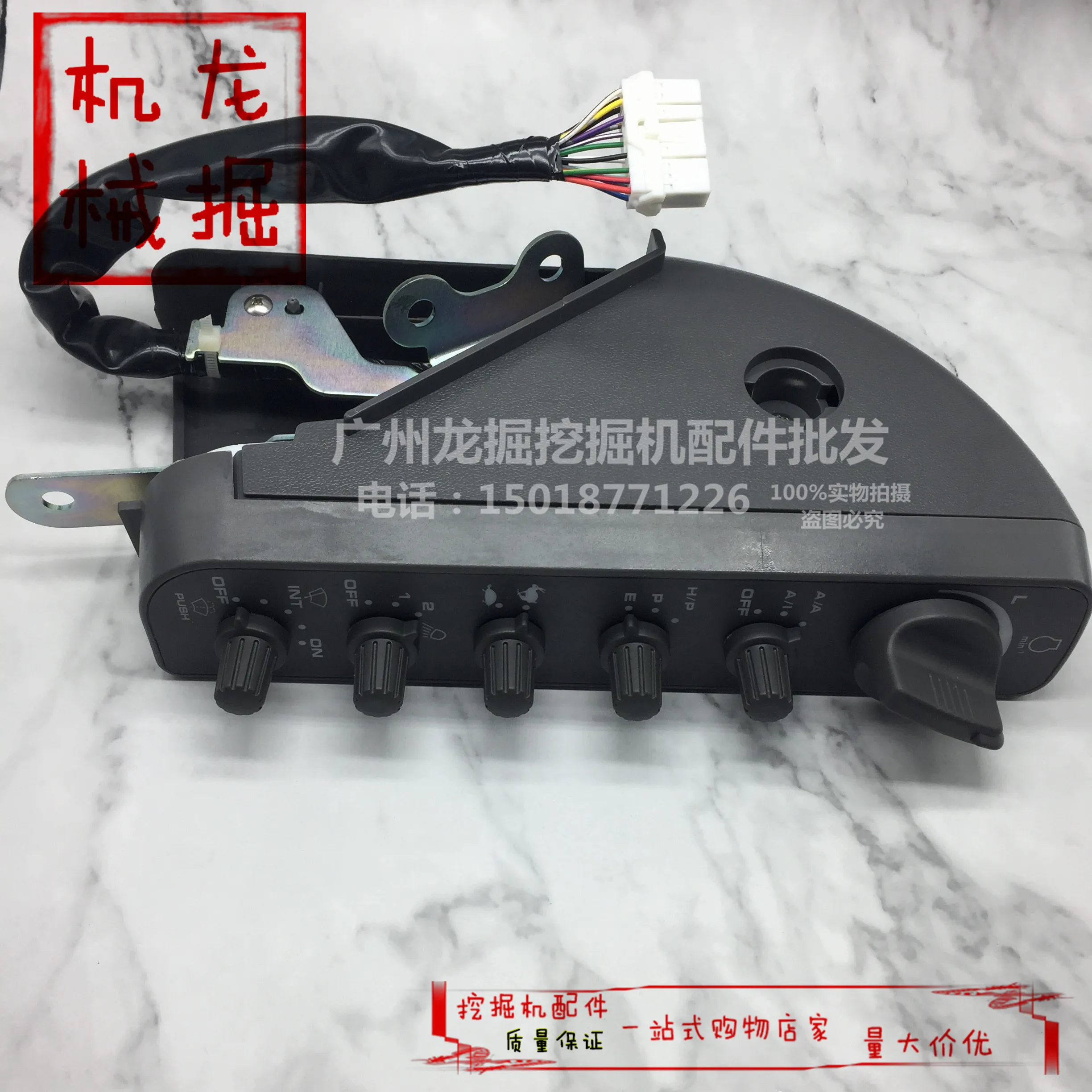 Багер Hitachi ZAX200/240 / 330-1 -6 Регулатор на скоростта на чистачките с права на дроселовата клапа в събирането на