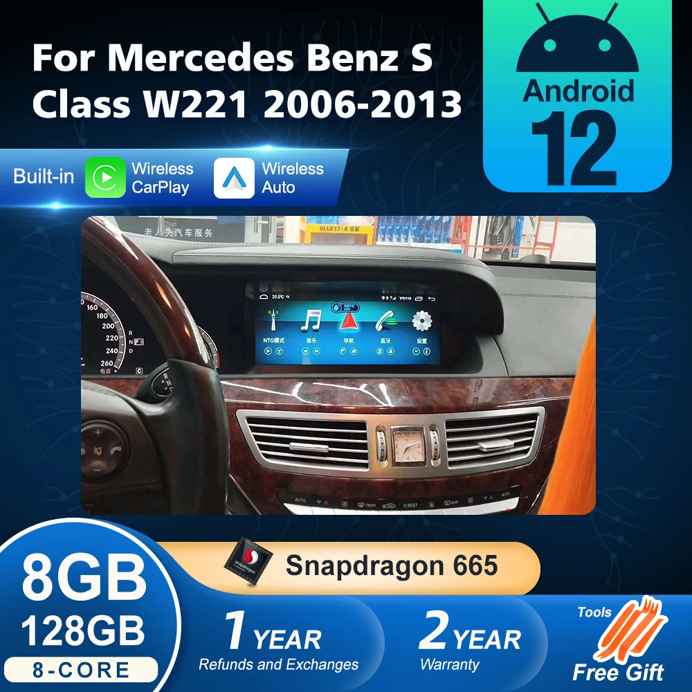 Android 12 Безжичен Авто CarPlay За Mercedes Benz S Class W221 2006-2013 Автомобилен Мултимедиен GPS Навигатор SWC DSP 4G WiFi Netflix