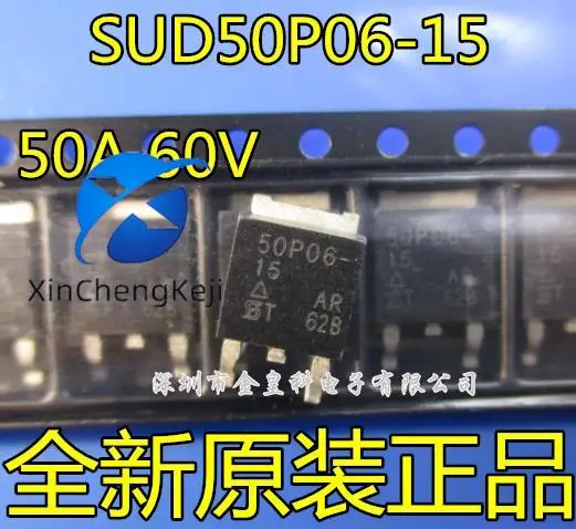 20 броя оригинален нов SUD50P06-15 50P06 50A 60 В P канал TO-252 MOS bobi fifi