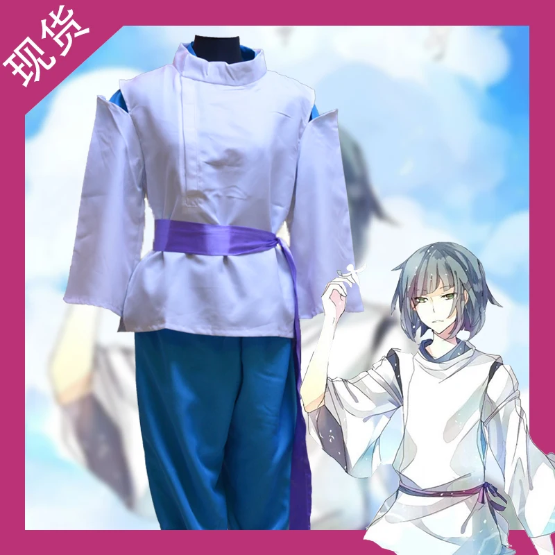 Отнесени от духове Аниме рисунка cosplay Нигихаями Кохакунуши cos Унисекс Японското кимоно cosplay костюм, палто + риза + панталон + колан